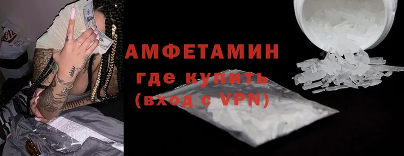 kraken ссылки  Октябрьский  АМФЕТАМИН VHQ 